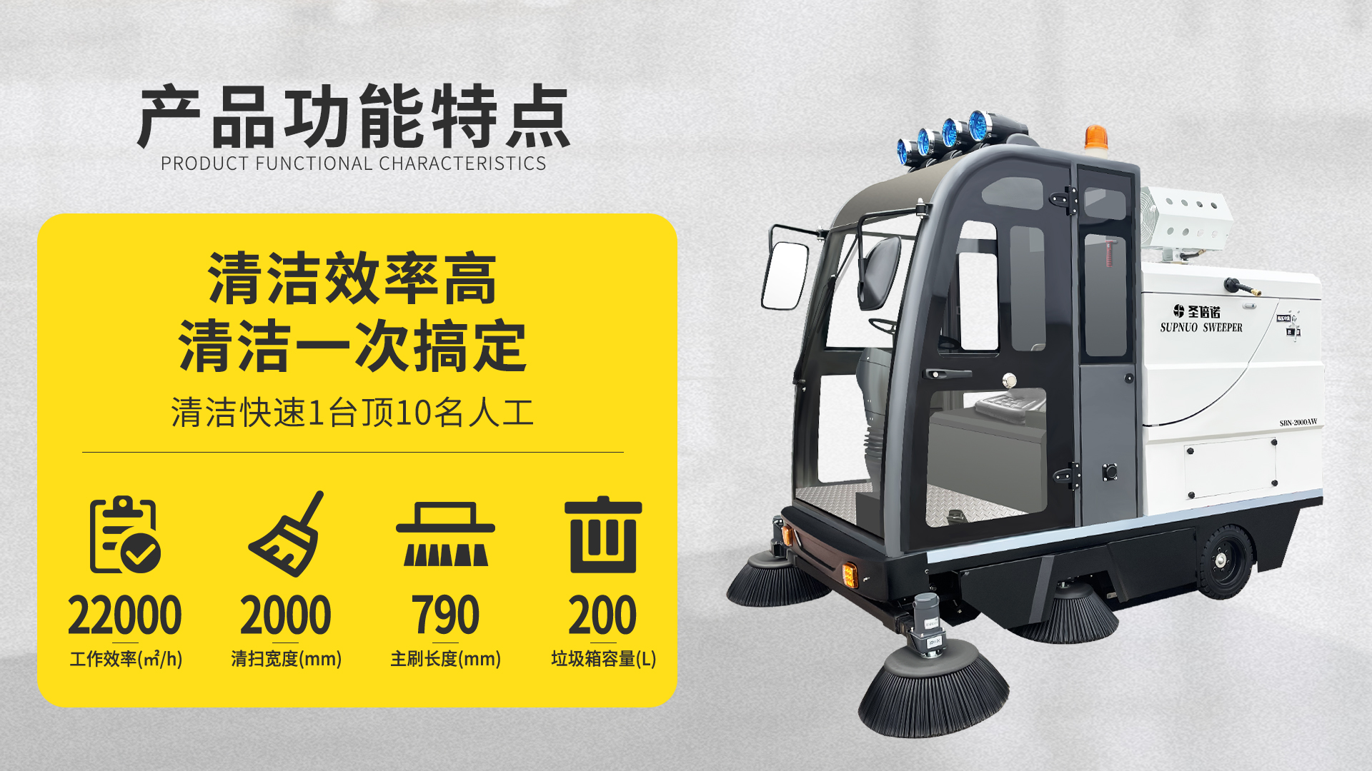 上海如何选择适合的电动扫地车？